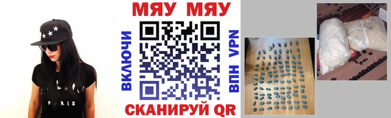 Купить Багратионовск Alpha-PVP Меф Каннабис