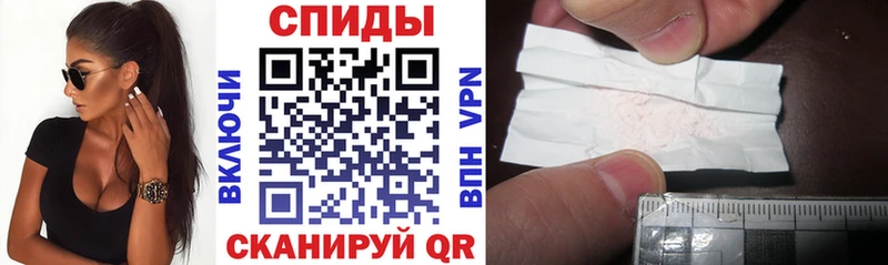АМФ 97% где продают наркотики Багратионовск