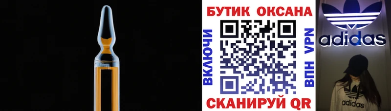 БУТИРАТ BDO 33% Багратионовск