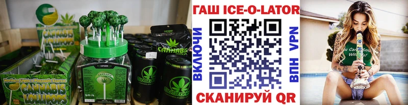 Еда ТГК конопля  Багратионовск 