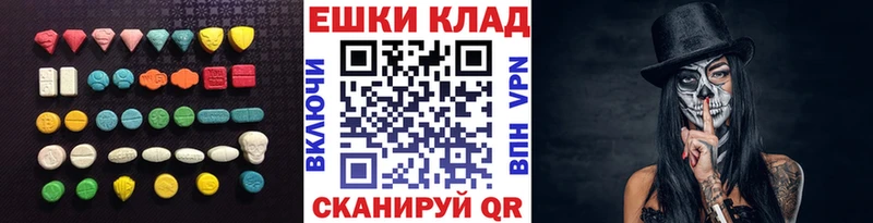 ЭКСТАЗИ louis Vuitton  Багратионовск 