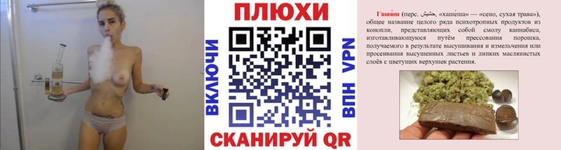 Гашиш Cannabis  shop какой сайт  Багратионовск  сколько стоит 