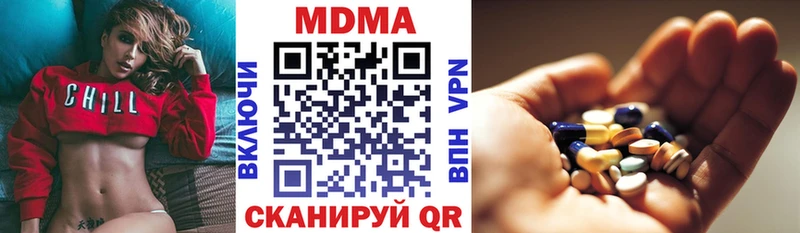 MDMA кристаллы  Багратионовск 