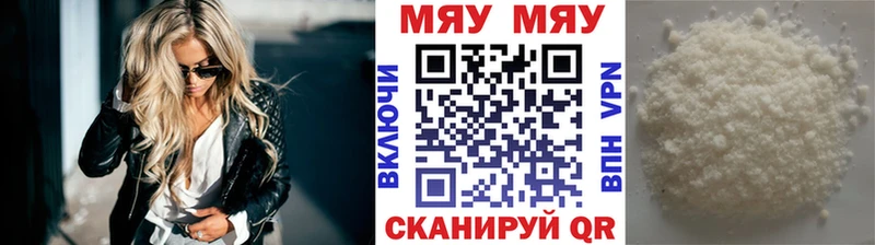 Меф VHQ Багратионовск