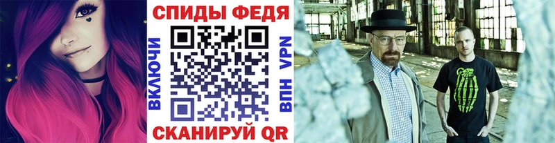 Метамфетамин мет  купить закладку  Багратионовск 