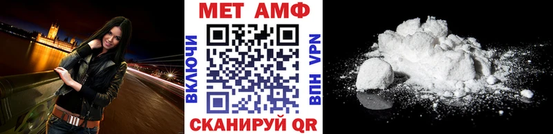 МЕТАМФЕТАМИН витя Багратионовск