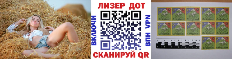 Марки N-bome 1,5мг  hydra ссылки  Багратионовск  цена  