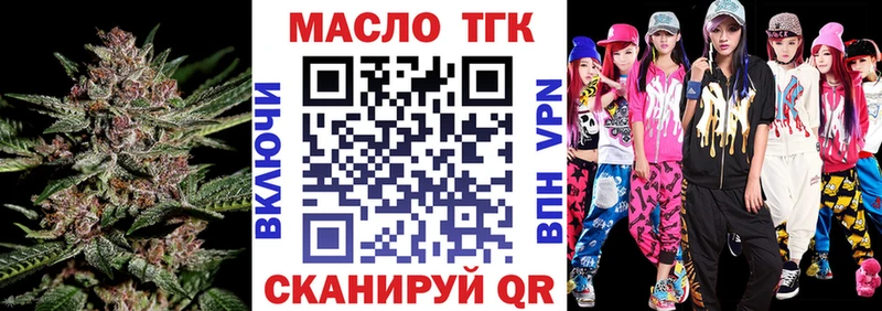 площадка официальный сайт  Багратионовск  Дистиллят ТГК Wax  продажа наркотиков  blacksprut ссылки 